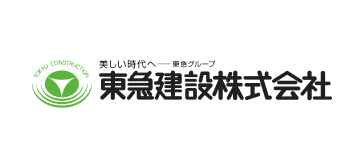 東急建設